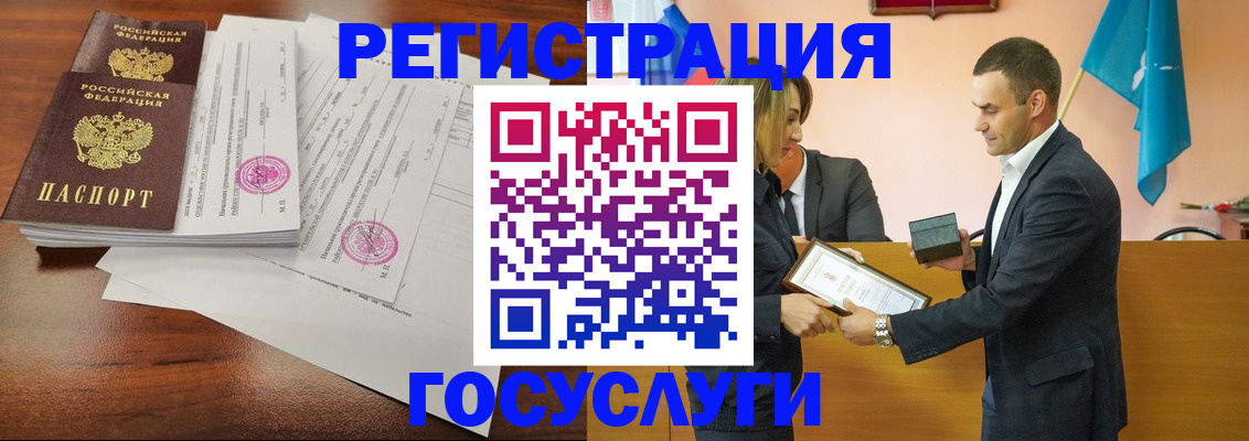 временная регистрация гарантия в Верхней Салде